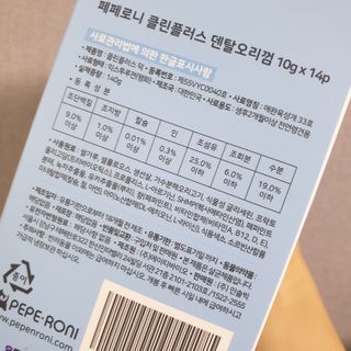 페페로니 클린플러스 덴탈오리껌 10g x 14p — 4.5점을 준 리뷰어가 2021년 7월 올린 사용 사진