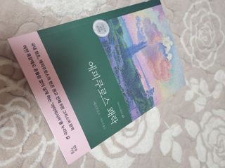 파아란님이 올린 리뷰 사진 1
