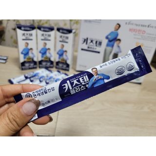 키즈텐플러스 연세 키즈텐 플러스 1개월 — 5점을 준 리뷰어가 2021년 2월 올린 사용 사진