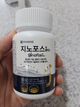 프리마인 홍삼의 강력한 에너지, 이제는 흡수율을 높인 최첨단 캡슐로 간편하게 초고속 충전하세요. — 5점을 준 리뷰어가 2022년 4월 올린 사용 사진