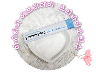 H늘처음처럼H님이 올린 리뷰 사진 1