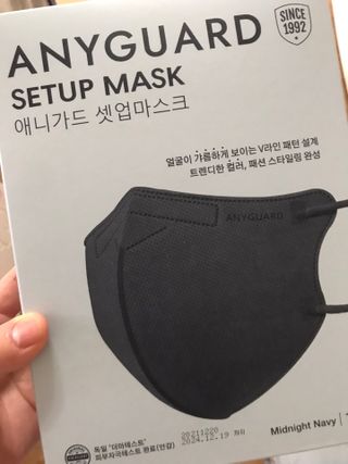애니가드 셋업마스크 4컬러 각 10매입 [크리미베이지, 캐시미어로즈, 초콜렛브라운, 미드나잇네이비] — 5점을 준 리뷰어가 2022년 2월 올린 사용 사진