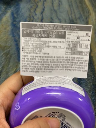 minji님이 올린 리뷰 사진 4
