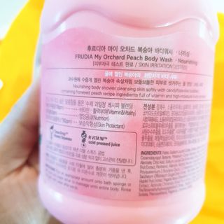 [후르디아] 복숭아 바디워시+바디에센스 세트 — 5점을 준 리뷰어가 2021년 2월 올린 사용 사진