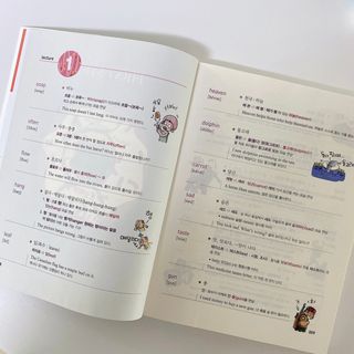 경선식에듀 경선식영단어 초스피드암기비법 중학/수능 — 5점을 준 리뷰어가 2021년 3월 올린 사용 사진