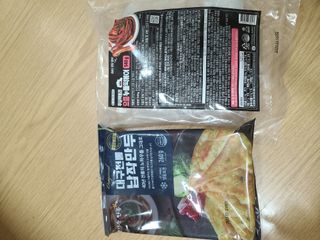 다솜이마마님이 올린 리뷰 사진 1