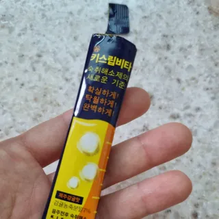 써니님이 올린 리뷰 사진 4
