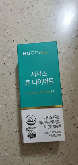 뉴온 시서스 휴 다이어트 — 5점을 준 리뷰어가 2021년 4월 올린 사용 사진