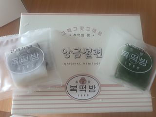 송지맘님이 올린 리뷰 사진 1