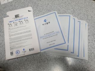 닥터마시멜로 닥터마스멜로 마블러스 아쿠아 클리닉 마스크 — 4점을 준 리뷰어가 2021년 2월 올린 사용 사진