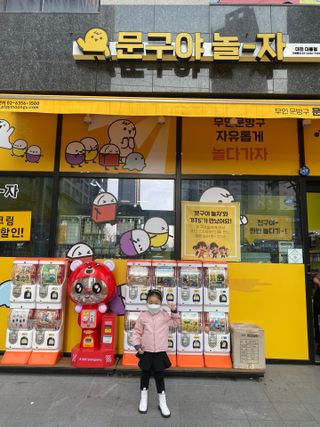 이은혜님이 올린 리뷰 사진 1