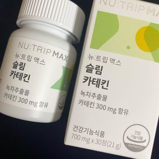 뉴트립맥스(NUTRIPMAX) 뉴트립맥스 슬림 카테킨 700mg 30정 1개월분 — 4점을 준 리뷰어가 2021년 7월 올린 사용 사진