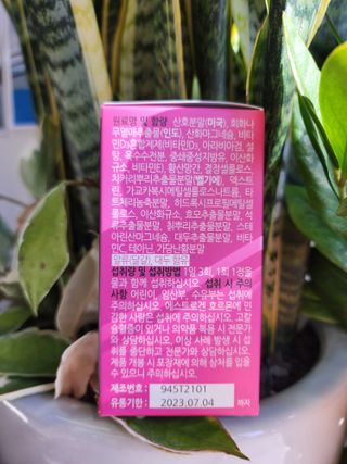 은지님이 올린 리뷰 사진 2