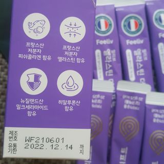 필리브 엘라스틴 더 리프트 — 4점을 준 리뷰어가 2021년 9월 올린 사용 사진