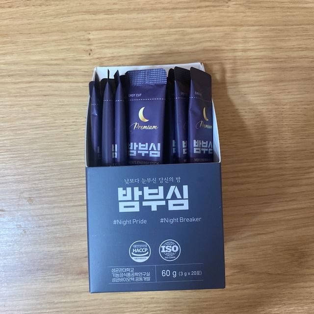 밤부심 리뷰 사진