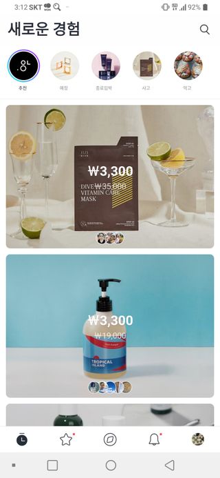 0.8L 마케팅팀 - — 5점을 준 리뷰어가 2021년 5월 올린 사용 사진