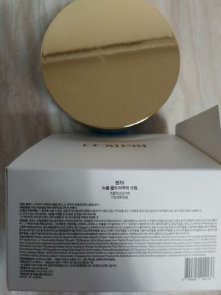 비엠비코 퀸79 노블 골드 아쿠아 크림 — 5점을 준 리뷰어가 2021년 5월 올린 사용 사진