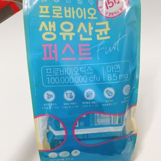 헬스업 핼스업 프로바이오 생유산균 퍼스트 — 5점을 준 리뷰어가 2021년 1월 올린 사용 사진