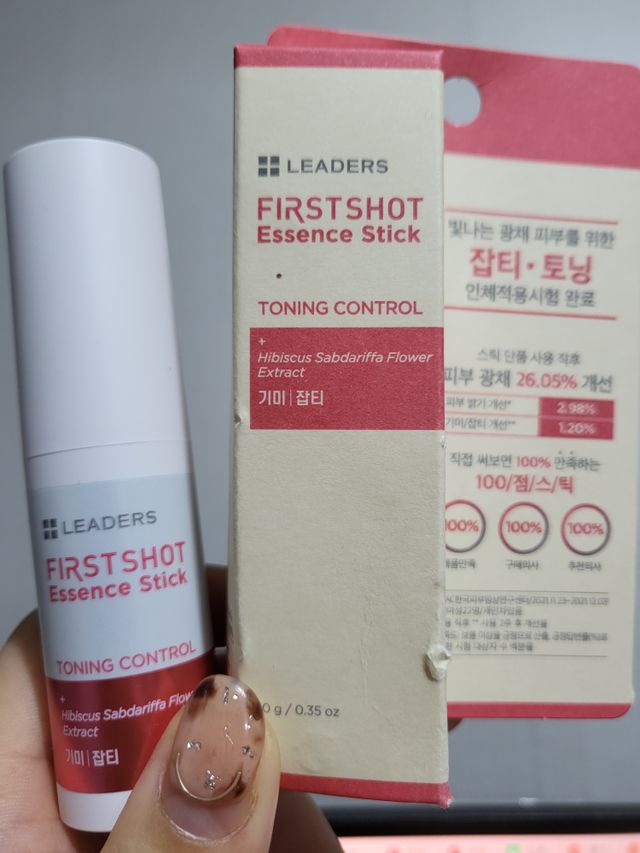 리더스 퍼스트 샷 에센스 스틱 2종 리뷰 사진