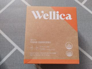 웰리카 다이어트 프로바이오틱스 — 5점을 준 리뷰어가 2021년 1월 올린 사용 사진