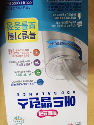 씨니어(seenear) 씨니어 락토프리 애드밸런스 600g 산양유 영양식 산양유단백질 포뮬러 식사대용 — 5점을 준 리뷰어가 2024년 12월 올린 사용 사진