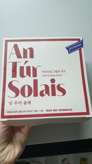 앙투어솔레 아일랜드 구워먹는 치즈 100 자연 치즈 와인안주 300g(100g x 3팩) — 5점을 준 리뷰어가 2022년 8월 올린 사용 사진