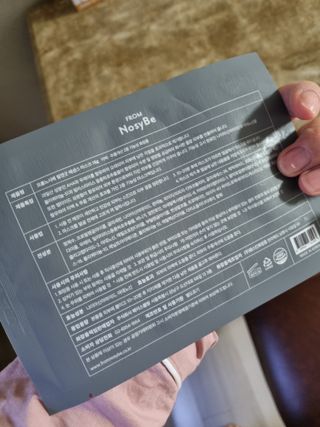 프롬노시베 필앤굿 에센스 마스크 — 5점을 준 리뷰어가 2021년 12월 올린 사용 사진
