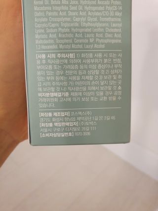 zeze님이 올린 리뷰 사진 2