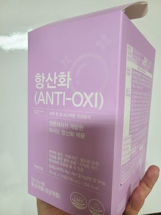 팸닥터 주식회사 항산화(ANTI-OXI) — 5점을 준 리뷰어가 2023년 2월 올린 사용 사진