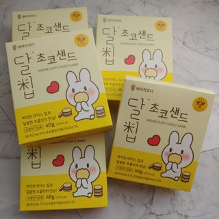 네이처오다 달칩 초코샌드 — 3.5점을 준 리뷰어가 2021년 2월 올린 사용 사진