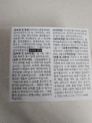 햇님달님님이 올린 리뷰 사진 2