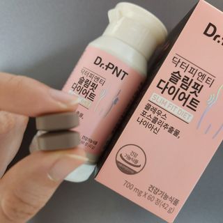 닥터피엔티 [Dr.PNT] 하루 2알로 건강한 다이어트! 한겨울에도 체지방만 쏙~ 슬림핏 다이어트 — 5점을 준 리뷰어가 2023년 3월 올린 사용 사진