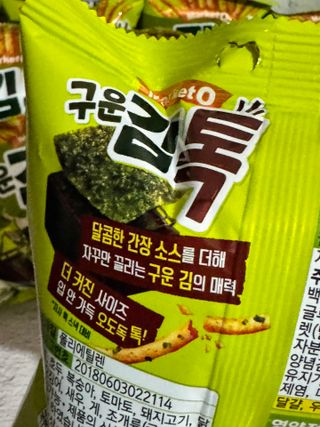 o7902o님이 올린 리뷰 사진 3