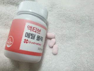[닥터루템] 액티브 메틸 폴릭 800 4세대 활성형 엽산 1box (1개월분) — 4점을 준 리뷰어가 2023년 1월 올린 사용 사진
