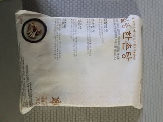 찔레꽃아이님이 올린 리뷰 사진 3