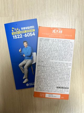 희정정님이 올린 리뷰 사진 4
