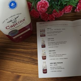 카프리나 프레쉬 산양밀크 어메이징 바디워시 500ml(오리지널향) — 5점을 준 리뷰어가 2023년 4월 올린 사용 사진