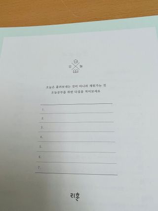 리훈 2022년 날짜형 오늘공부  스터디 플래너 — 5점을 준 리뷰어가 2021년 12월 올린 사용 사진