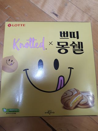 롯데제과 쁘띠몽쉘 마롱몽블랑 — 5점을 준 리뷰어가 2021년 10월 올린 사용 사진