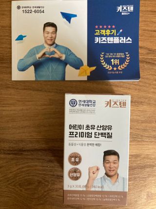민트초코님이 올린 리뷰 사진 1