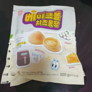 한성기업 베이크볼 치즈몽땅 300g x 2봉 — 5점을 준 리뷰어가 2021년 9월 올린 사용 사진