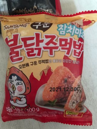 댕댕이님이 올린 리뷰 사진 1