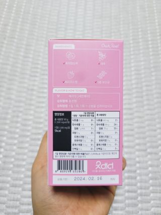소담스퀘어 상암 [굿대디] 잠이든 1EA(1개월) 흑하랑상추 수면영양제 — 5점을 준 리뷰어가 2022년 12월 올린 사용 사진