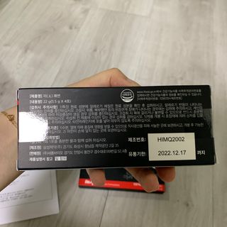 새롬바이오 리생 [미쾌변] 차전자피 식이섬유 건강기능식품 3팩 — 4점을 준 리뷰어가 2021년 6월 올린 사용 사진