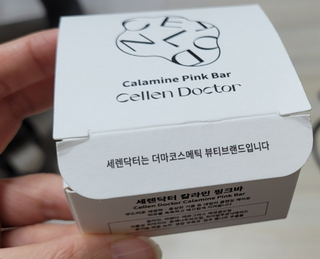 나랑님이 올린 리뷰 사진 2