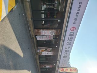 만쥬님이 올린 리뷰 사진 1