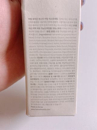 핑크릴리님이 올린 리뷰 사진 2