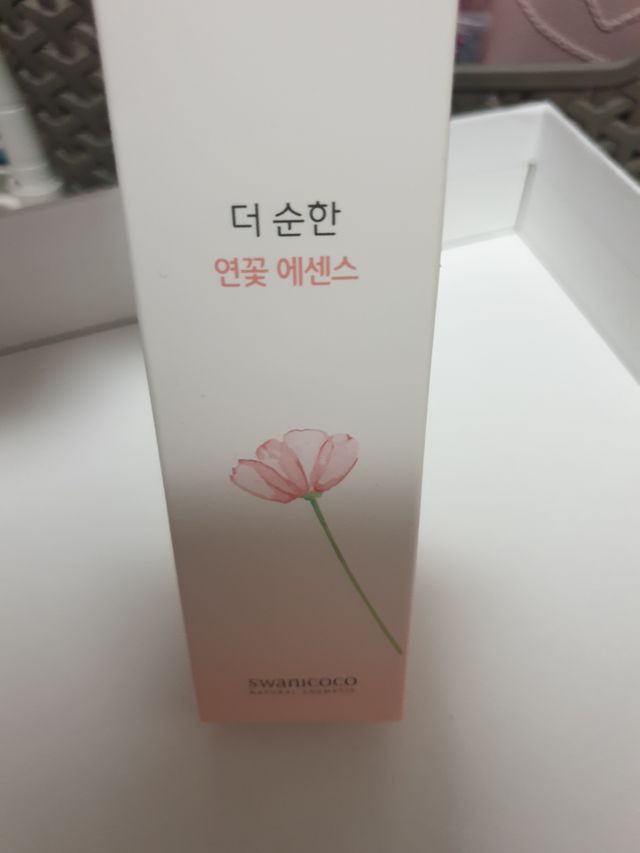 스와니코코 더 순한 연꽃 에센스 리뷰 사진