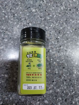ghs님이 올린 리뷰 사진 3