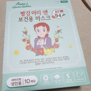 [숨그림] 2D 새부리형, 짱구, 무직타이거, 빨강머리앤 우리아이 그리고 내가 쓰는 믿을수있는 케릭터 마스크 — 5점을 준 리뷰어가 2021년 10월 올린 사용 사진